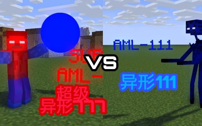 我的世界异形777截图