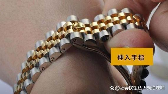女士手表怎么打开卡扣