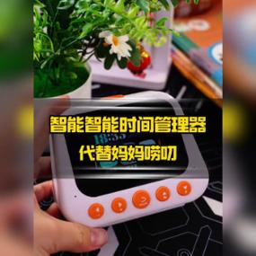 声控闹钟的声控功能怎么用