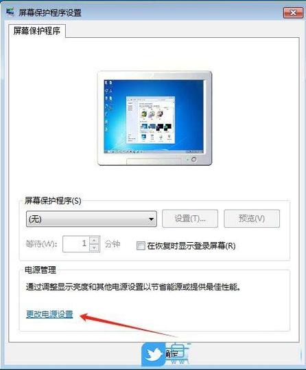 电脑长时间休眠打不开