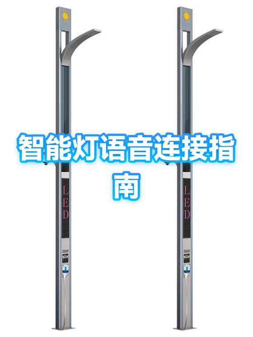 电灯怎么连接天猫精灵缩略图