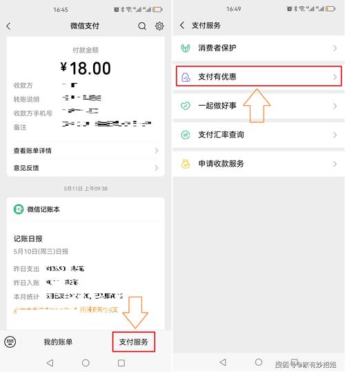微信免费转账到银行卡免手续费