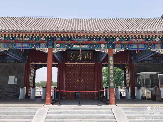 净身入宫是什么意思缩略图