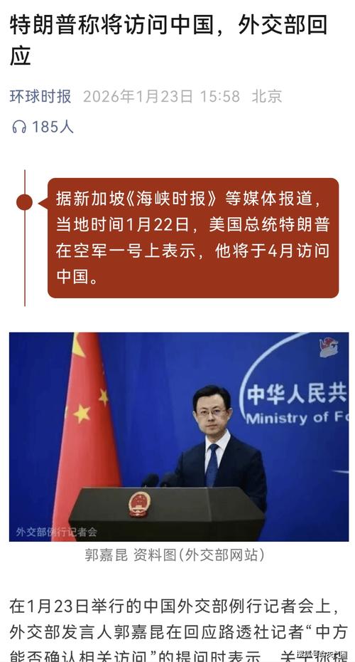 特朗普欲再访华但中国强硬发力新