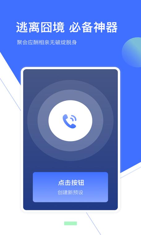 来电显示什么意思来电显示是什么缩略图