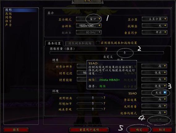 魔兽世界如何卸载插件图标