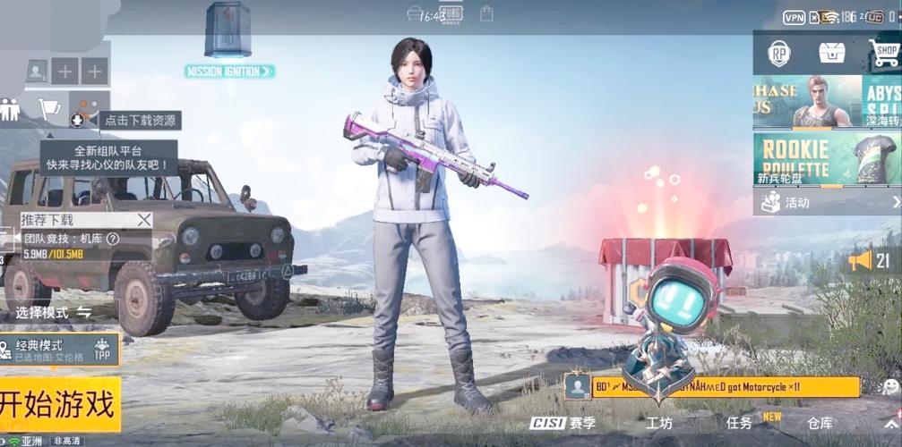 pubg4399