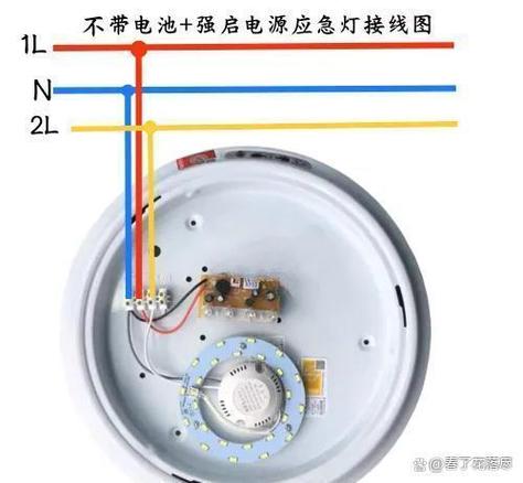 吸顶灯接线