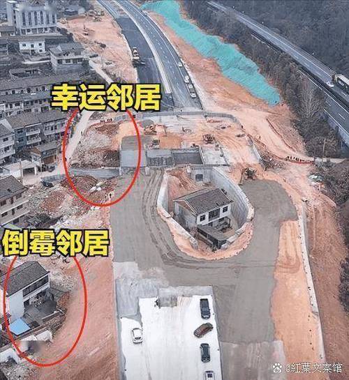 钉子户拒不拆迁怎么办