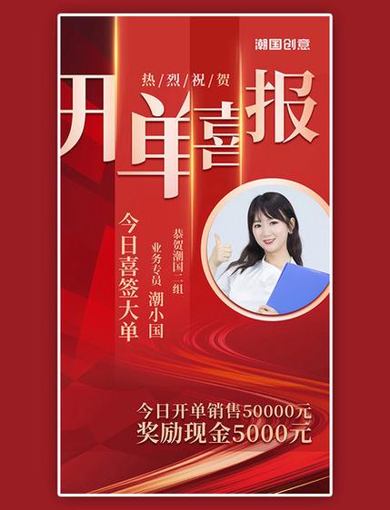 销售单给客户红色还是白色