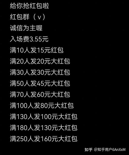 百度红包组队