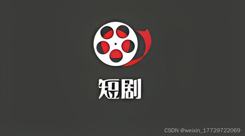 福星短剧app给一级授权是真的吗