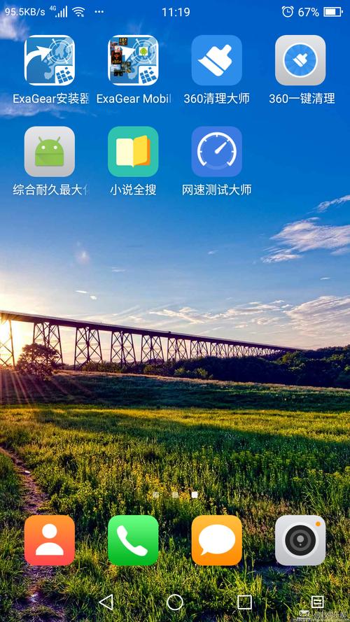 exagear模拟器dx9补丁图标