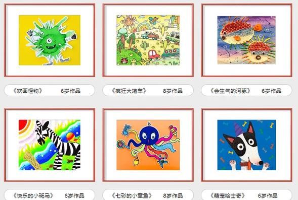 画啦啦VS美术宝