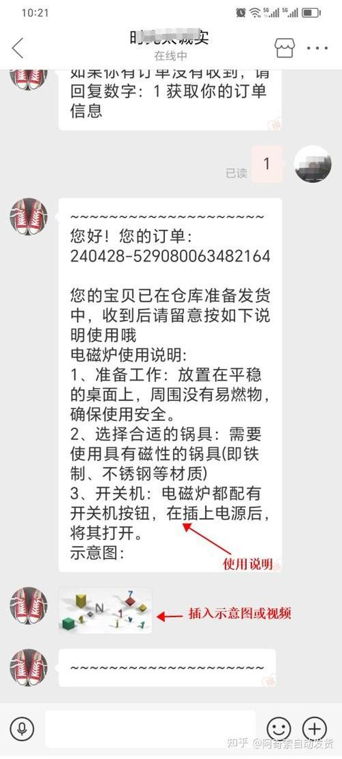 拼多多卖家规则缩略图