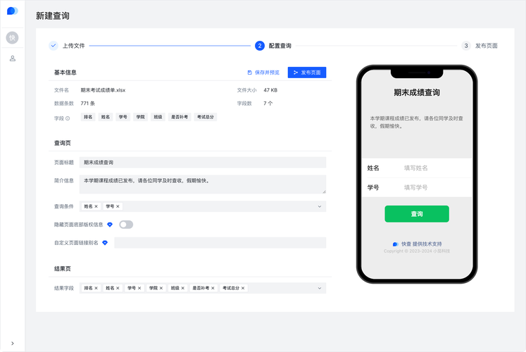 查询vivo帐号登录记录截图