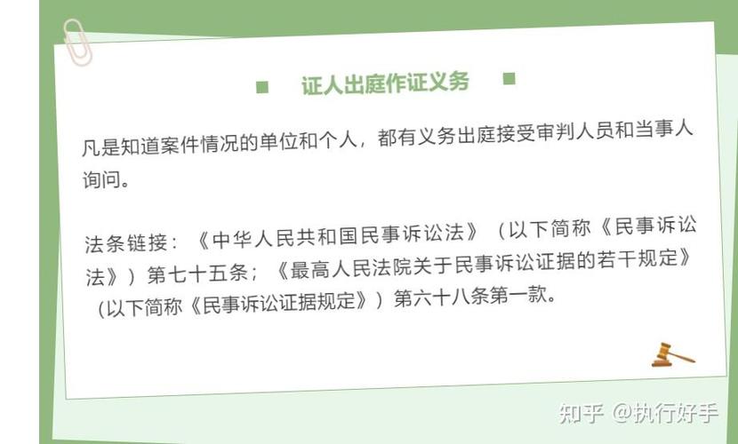 证人有权不出庭吗