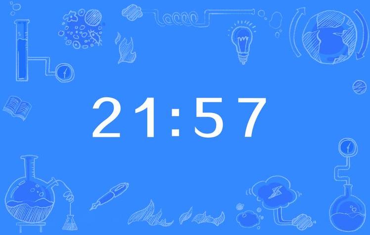 晚上24点是第二天了吗
