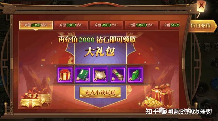 苍穹变礼包兑换码大全