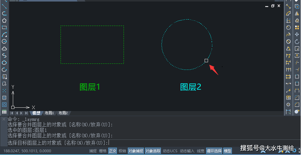 cad怎么跨图层复制