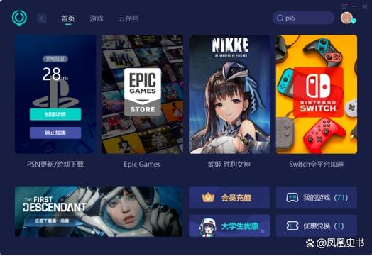 ps5画面卡死但是有声音游戏截图