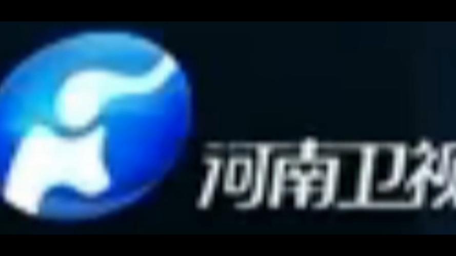 河南电视台在哪看