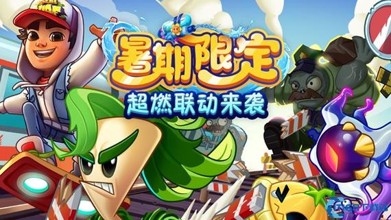 植物大战僵尸2全5阶存档