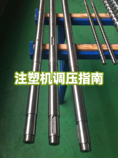 注塑机保压时间在哪里调试