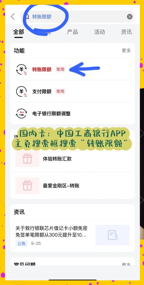 怎么把话费卡里的钱提现