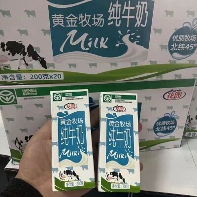 花园黄金牧场图标