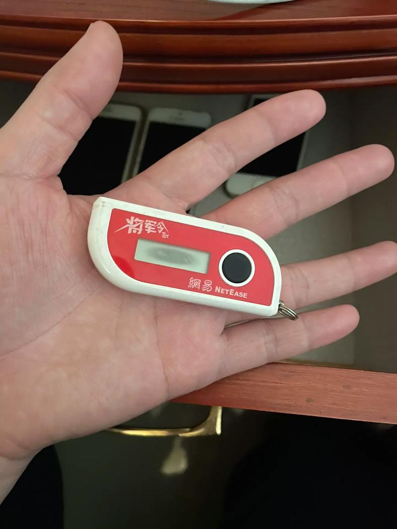 网易实体将军令缩略图