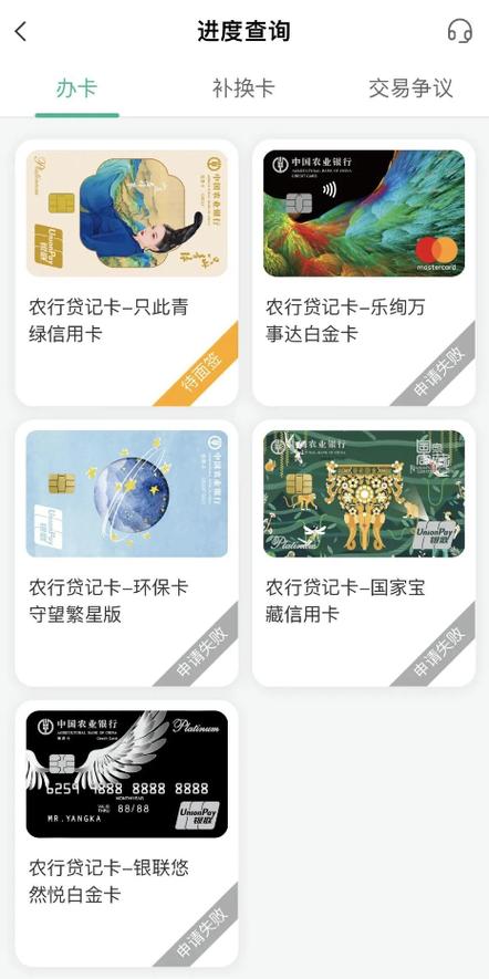 农业银行可以添加别人的银行卡吗