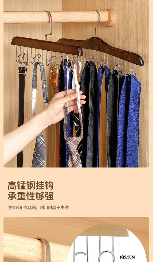 领带挂钩用途图标