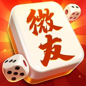 微友麻将下载安装最新版本