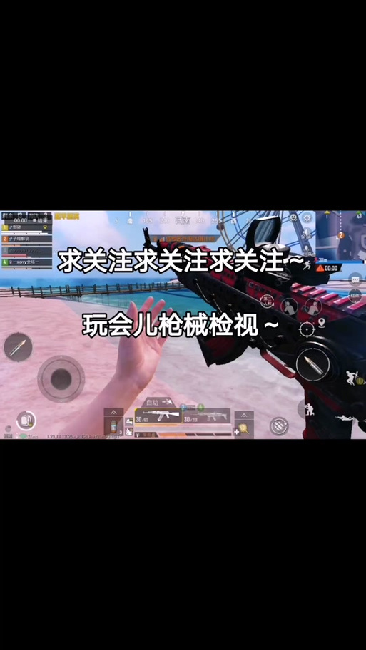 pubg检视武器是哪个键