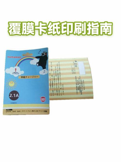 打印机偏向一边卡纸