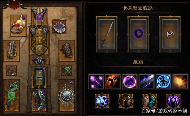 暗黑3提丰多头蛇装备搭配