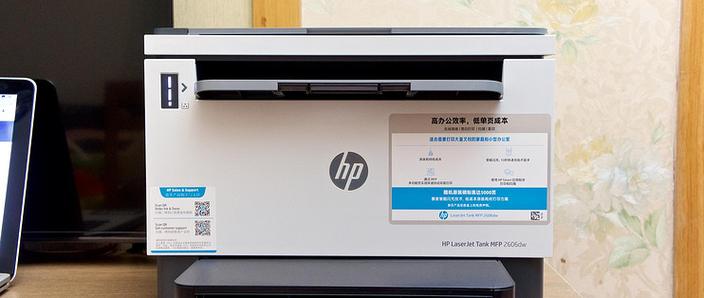 hp2606dw怎么加墨