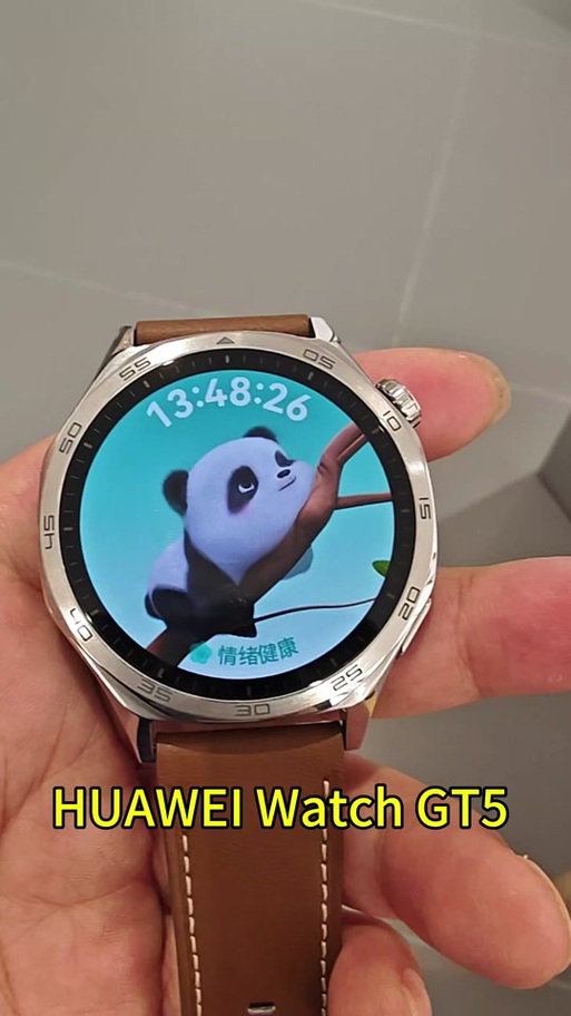 华为手表闪绿光怎么关截图