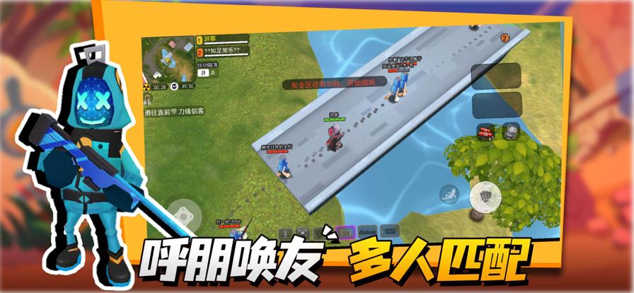 拉罐大作战最新版内置作弊菜单游戏截图