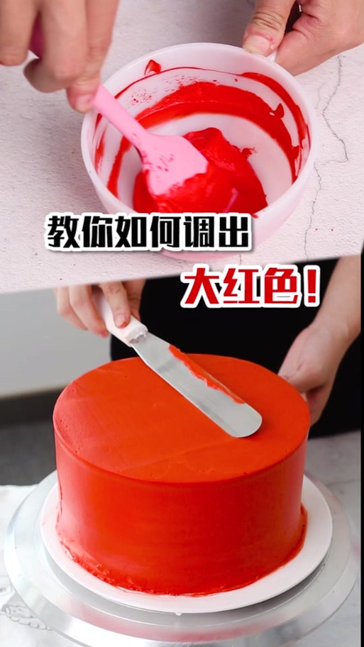 彩泥什么颜色调成大红色