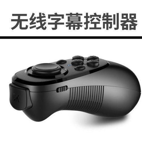直播支架蓝牙遥控器怎么用缩略图