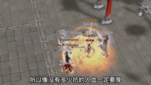 天龙八部冰抗多少合适缩略图