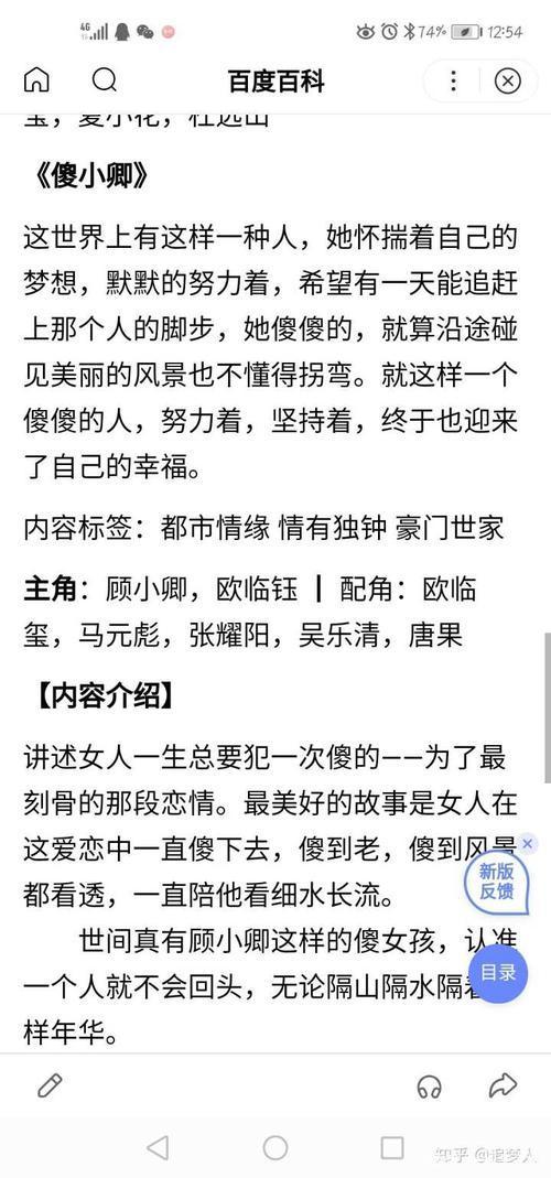 虐心小说