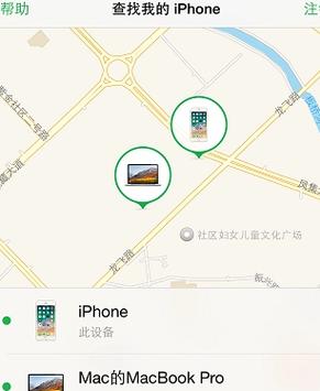 用id可以查到对方的位置吗