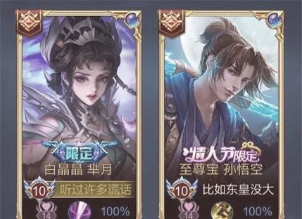 王者过往cp记录怎么查
