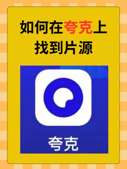夸克里面有乱七八糟的东西吗