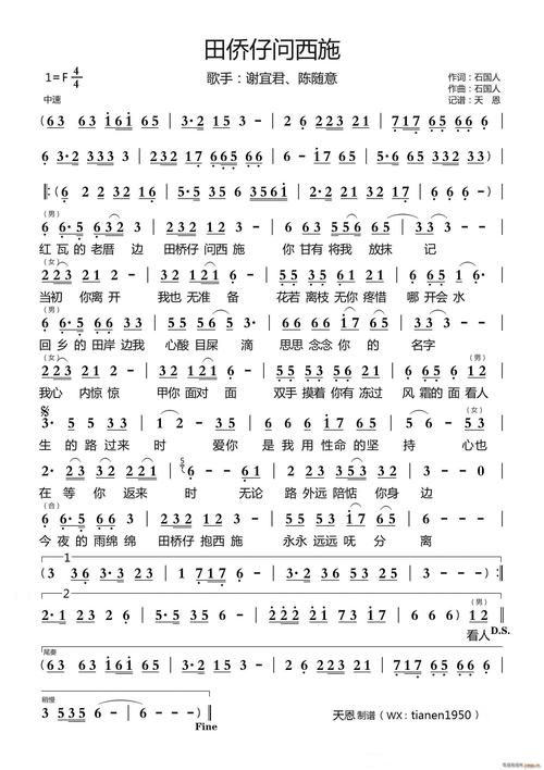 《熔岩鸡之歌》原唱