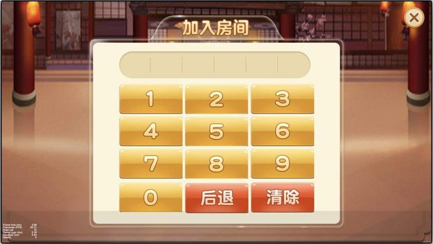 可以自己创建房间的斗地主