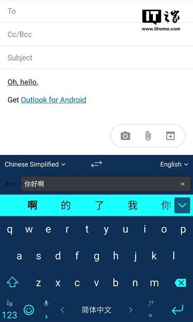 SwiiftkeyApp下载